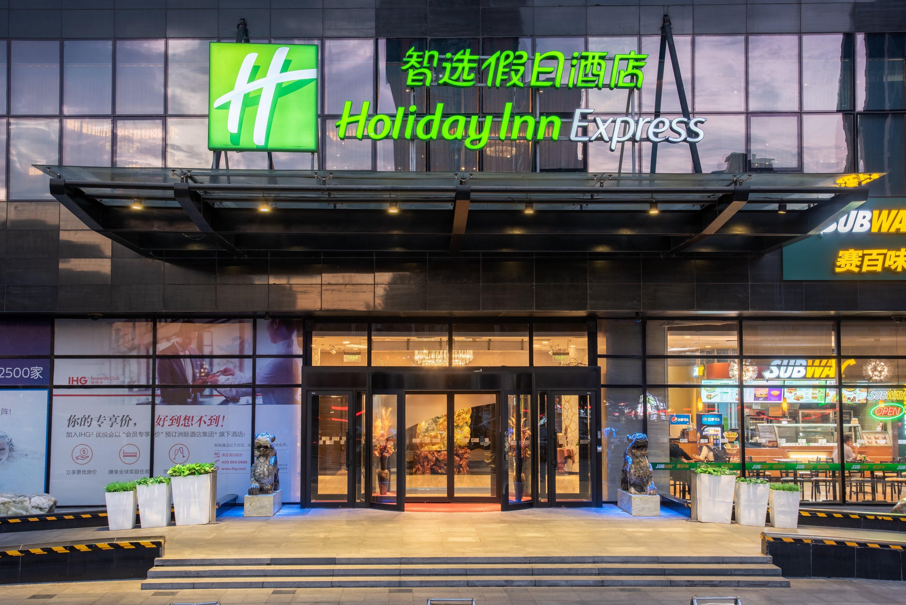 Holiday Inn Express Beijing Huacai By Ihg Exteriér fotografie