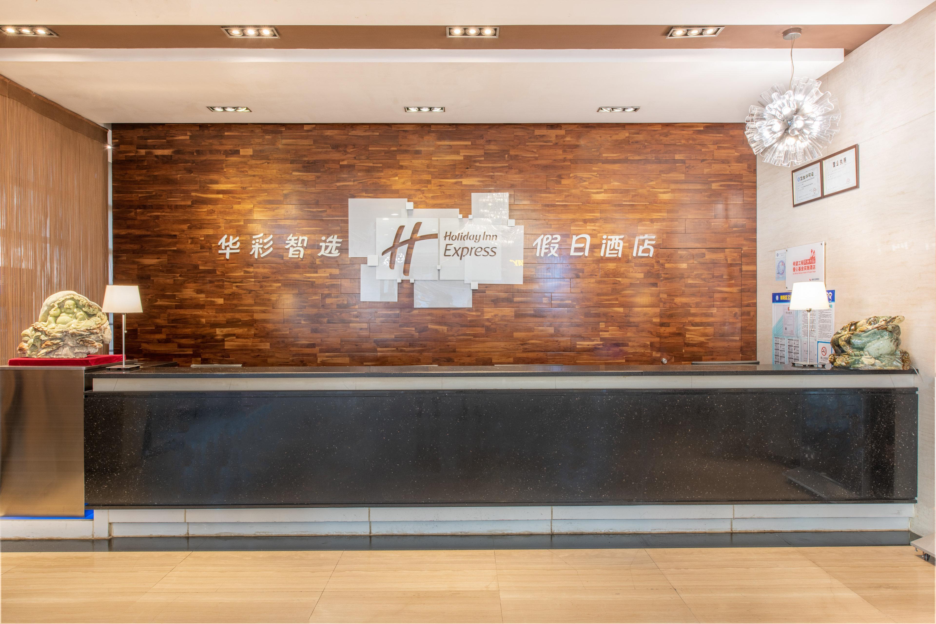 Holiday Inn Express Beijing Huacai By Ihg Exteriér fotografie