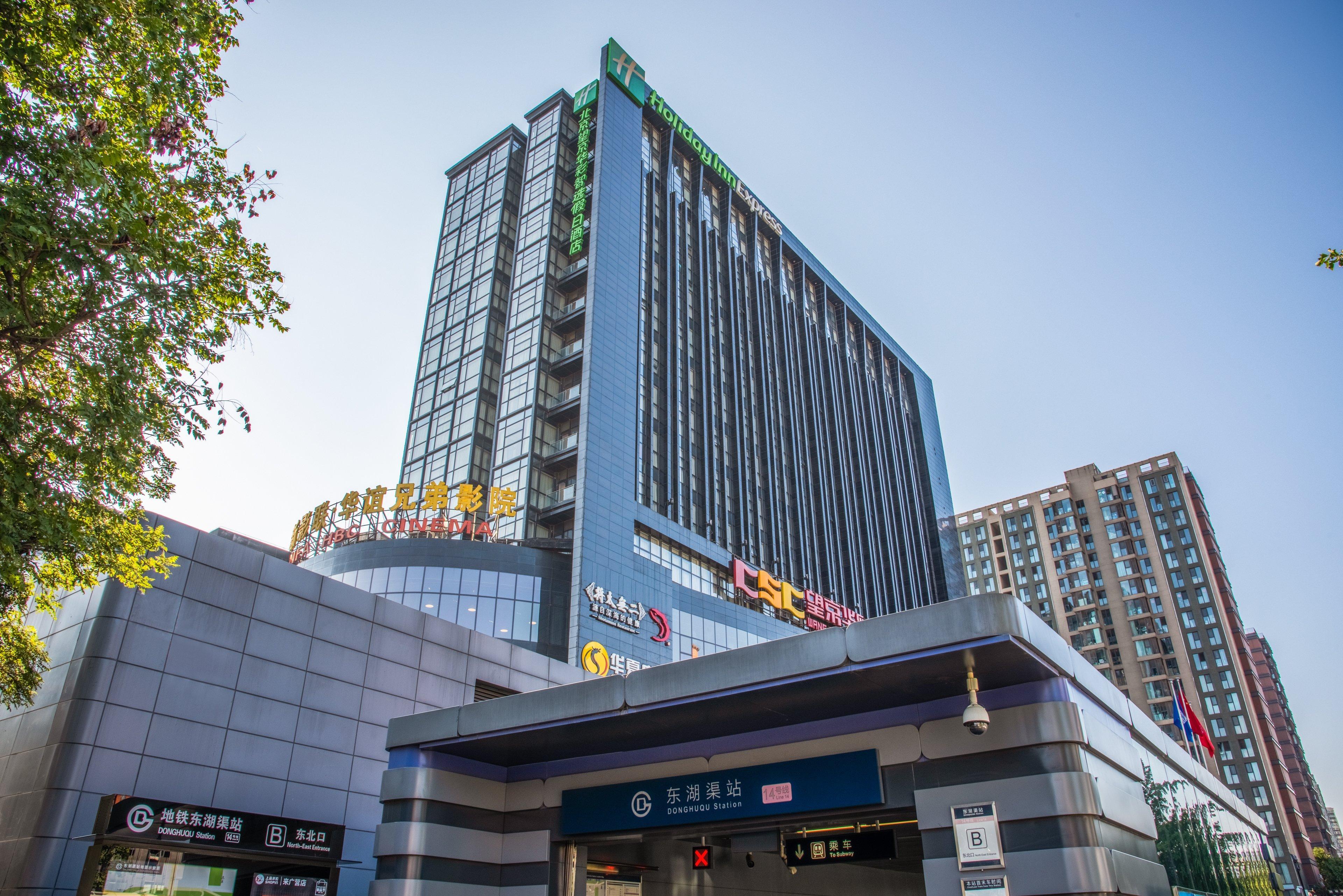 Holiday Inn Express Beijing Huacai By Ihg Exteriér fotografie